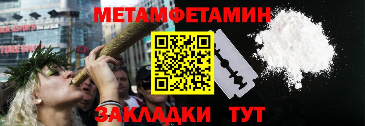 Амфетамин 98% Луга