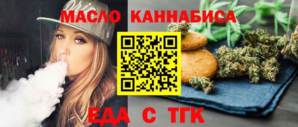 Canna-Cookies конопля  Вход с VPN  Луга 