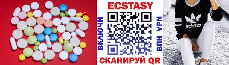 Экстази mix Луга