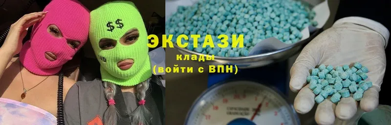 Экстази 300 mg  Луга 