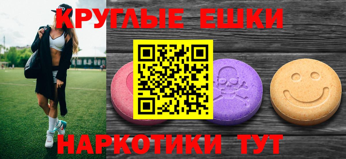 ЭКСТАЗИ 99% Луга