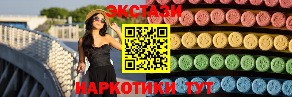 Гашиш Луга