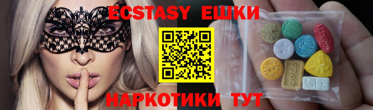 площадка формула  ЭКСТАЗИ Punisher  ЭКСТАЗИ DUBAI  Вход с VPN  Луга  ссылка на мегу онион 
