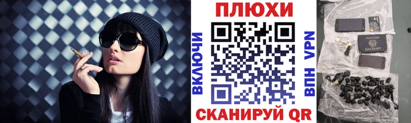 Гашиш Ice-O-Lator Луга