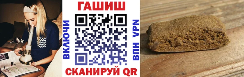 ГАШИШ индика сатива  Луга 