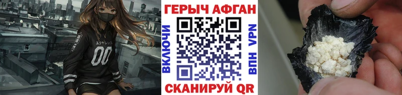 купить закладку  Луга  Героин герыч 