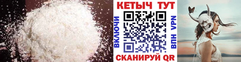 продажа наркотиков  Луга  КЕТАМИН VHQ 