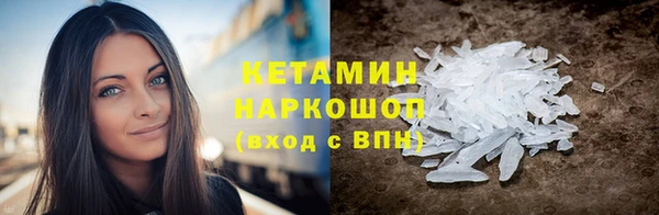 мдма Лиски