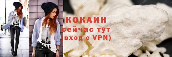 мдма Лиски