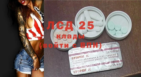 мдма Лиски