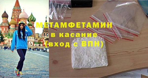 mdpv Майский