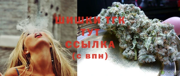мдма Лиски