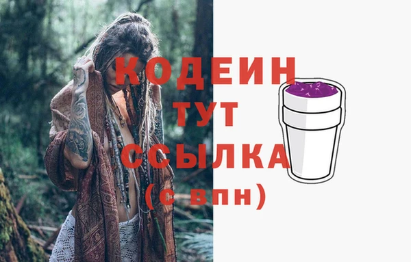 мдма Лиски