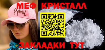а пвп мука Волжск