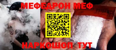 2c-b Волжский