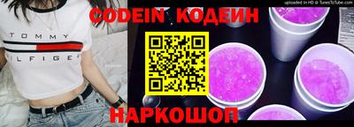 2c-b Волжский