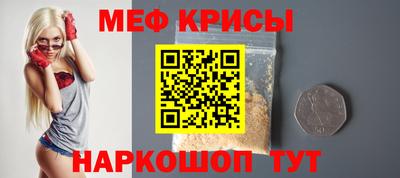 2c-b Волжский