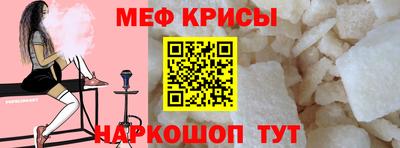 2c-b Волгодонск