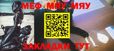 синтетический гашиш Азнакаево