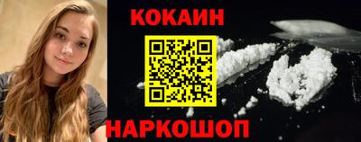 2c-b Волгодонск