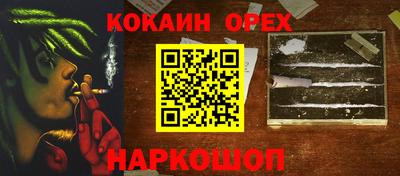 а пвп мука Волжск