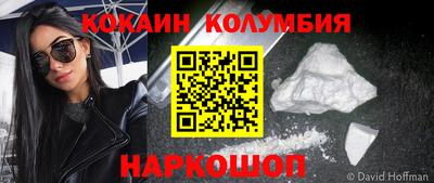 2c-b Волгодонск