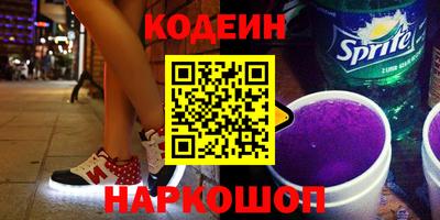 2c-b Волжский