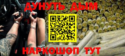 2c-b Волжский