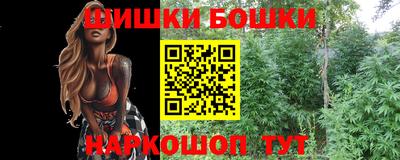 2c-b Волжский