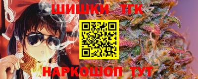 2c-b Волжский
