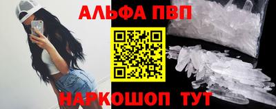 2c-b Волжский