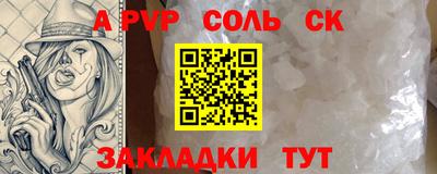 2c-b Волжский