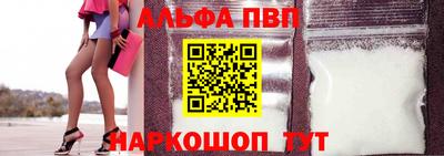 2c-b Волгодонск