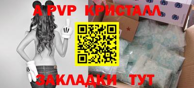 2c-b Волжский