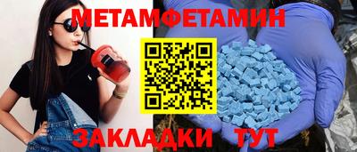 а пвп мука Волжск