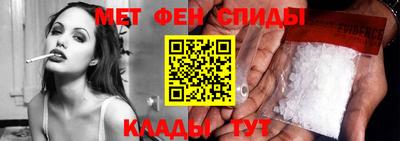 2c-b Волгодонск