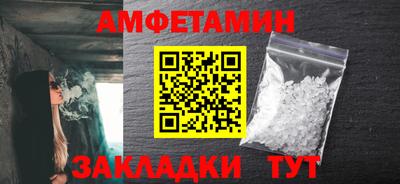 2c-b Волгодонск