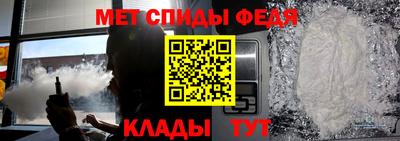 2c-b Волжский