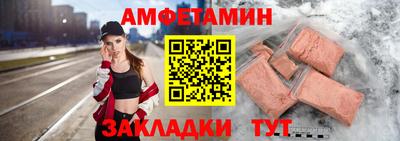 2c-b Волжский