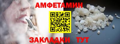 2c-b Волжский