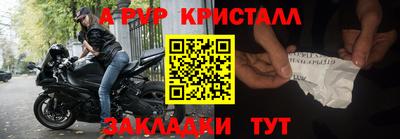 а пвп мука Волжск