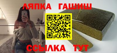2c-b Волжский