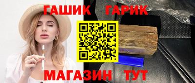 2c-b Волгодонск