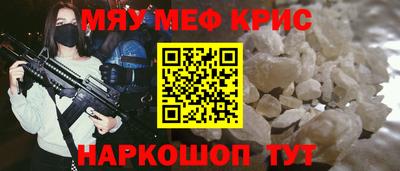 2c-b Волжский