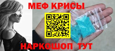 2c-b Волжский