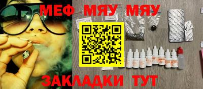 а пвп мука Волжск