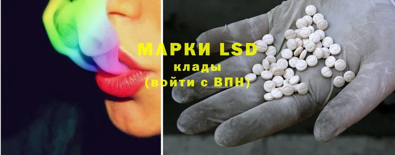 LSD-25 экстази кислота  как найти   площадка официальный сайт  Луга 