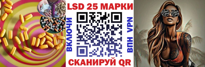 Лсд 25 экстази кислота как найти закладки Луга
