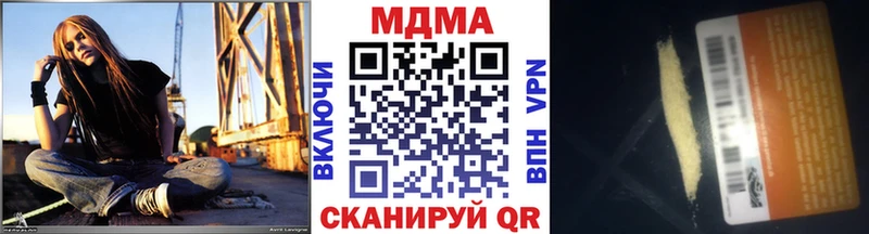МДМА Molly  дарнет шоп  Луга 