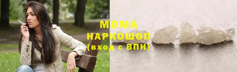 наркотики  Луга  MDMA VHQ 